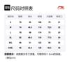 Li Ning Badfive Casual Shorts Men's Foam Green AKSS375-2