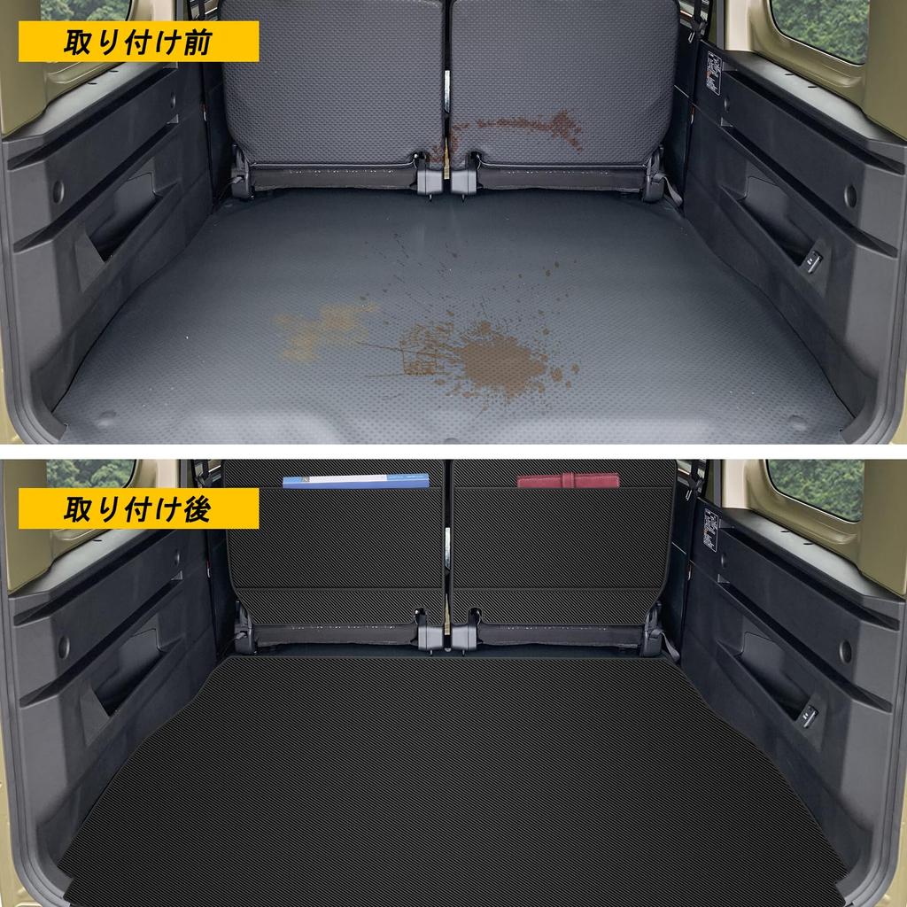 YORKNEIC Luggage Mat for Daihatsu New Atrai Trunk Seat Back Seat Back Synthetic Leather Cargo Type C S700V/S710V (2021-Present Models), Mat, Cover,