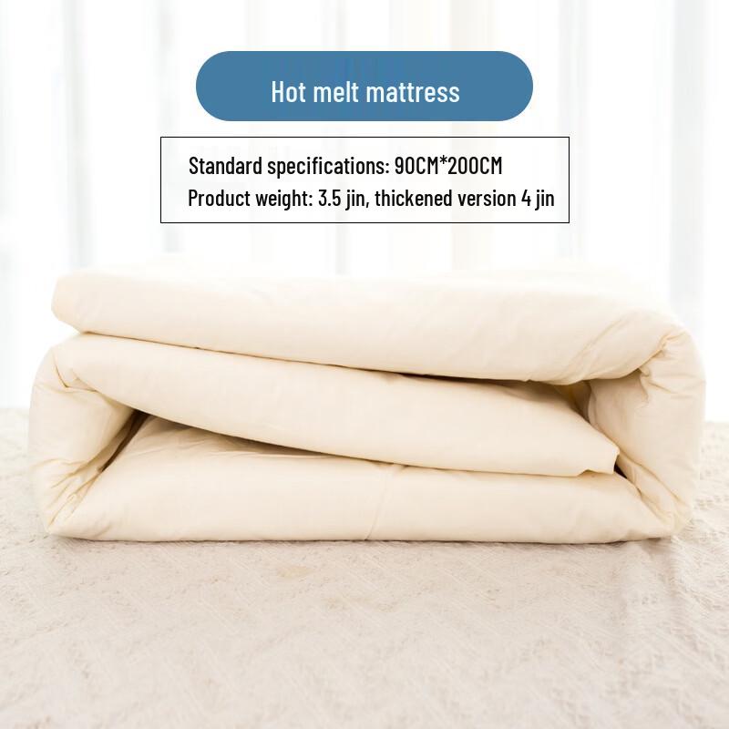 Dormitory Hot Melt Cotton Quilt