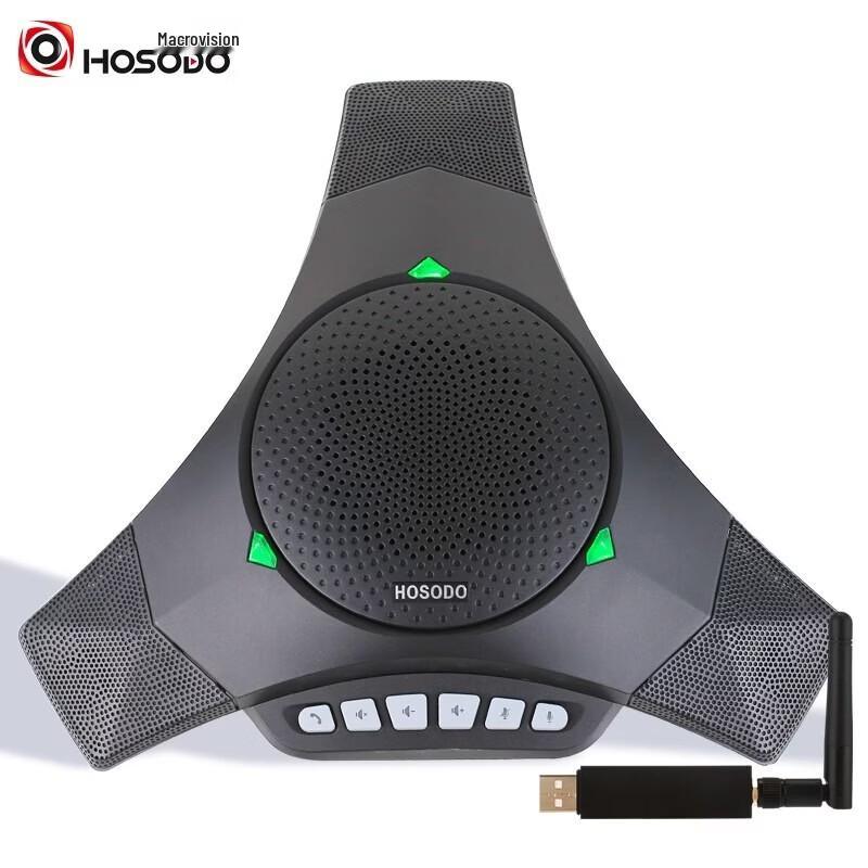 

Hongshidao MC810W Wireless Omnidirectional Conference Speakerphone (CN version)