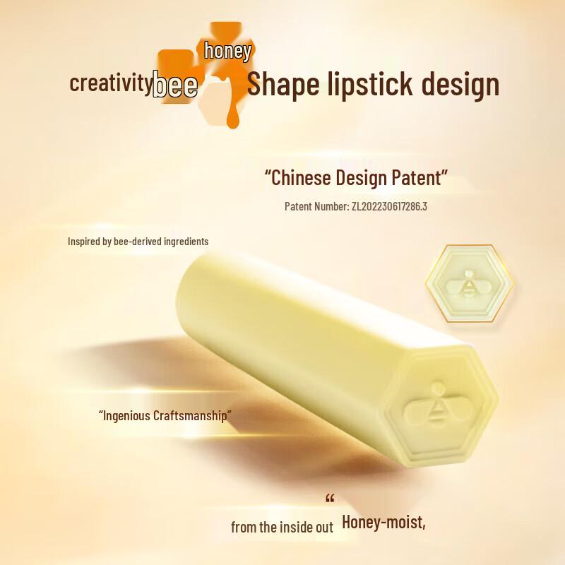 Mentholatum Honey Essence Oil Lip Balm