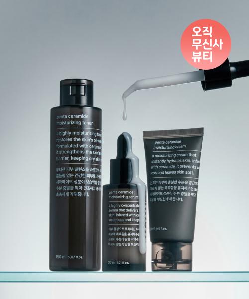 Musinsa Standard Beauty [3 Kinds] Penta Ceramide Moisturizing Line