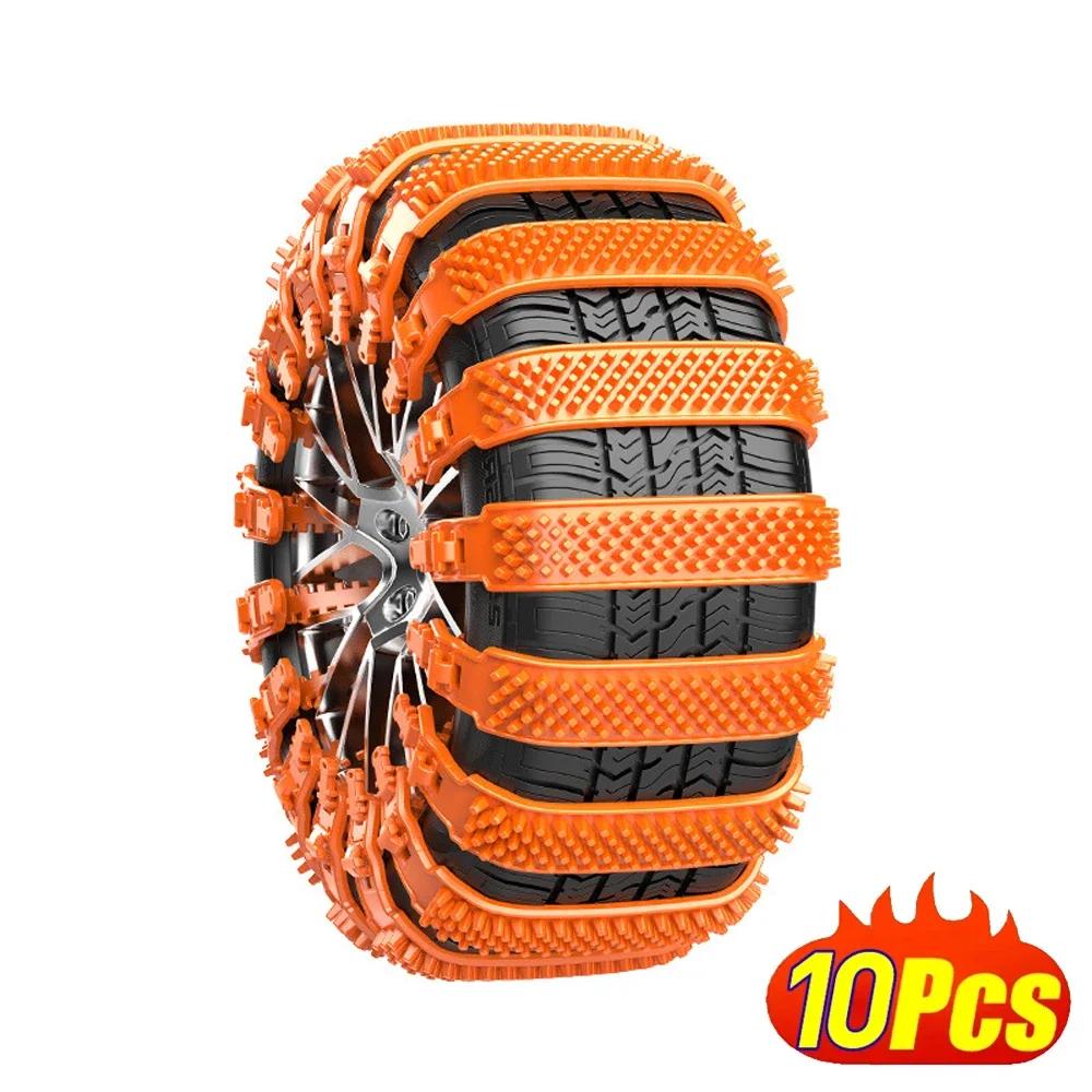 Auto Winter Tire Wheels Chains Car Truck SUV Winter Car Tires Accessories for Enhanced Traction and Safety on Snowy Roads Amagi