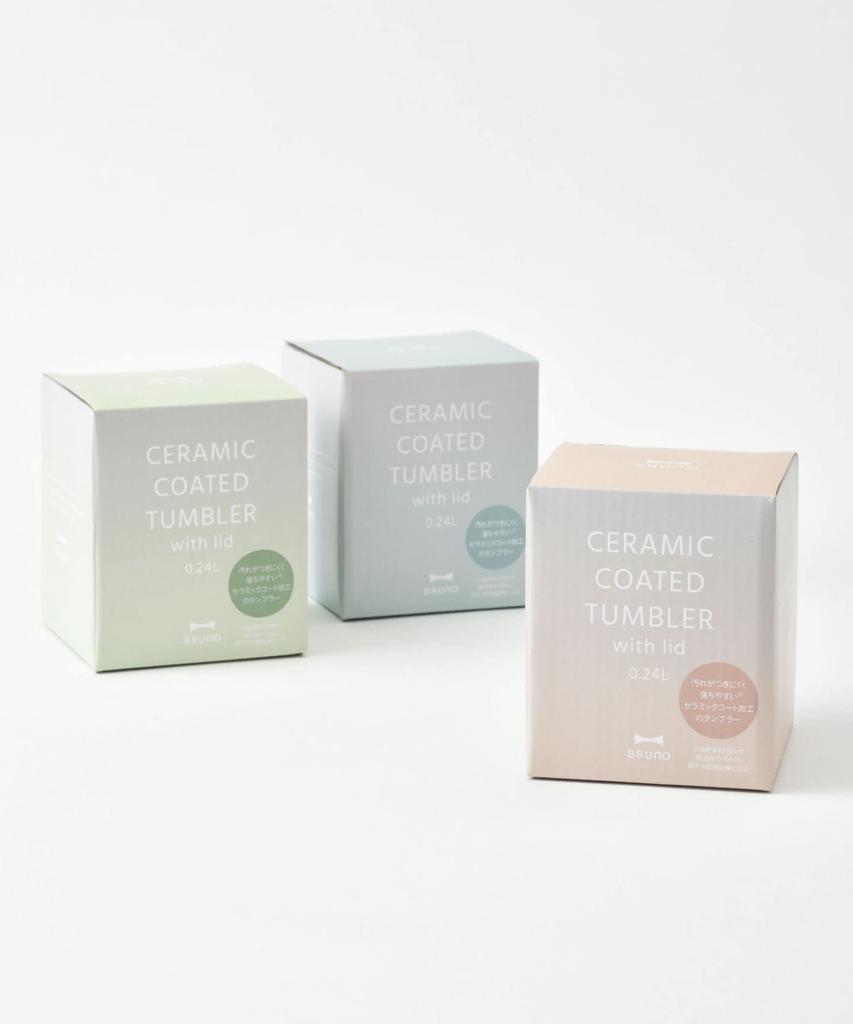 BRUNO Ceramic Coated Tumbler with No Lid, Green, Size, BHK296-GR