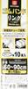 SK11 Rubber Band Ring 10 Pieces Width 18mm Uses Unused Tube SKG-E1860B