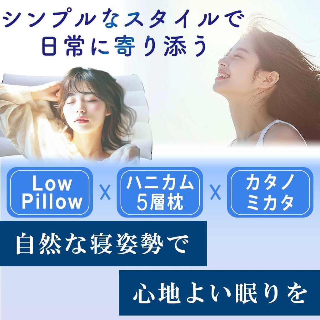 Sunny Mam Kata No Mikata Low Pillow with Towel Pillowcase, Neck-Friendly, Low, Summer-Resistant, Easy To Wash, Pipe-Shaped, Stable, Popular, Flat,