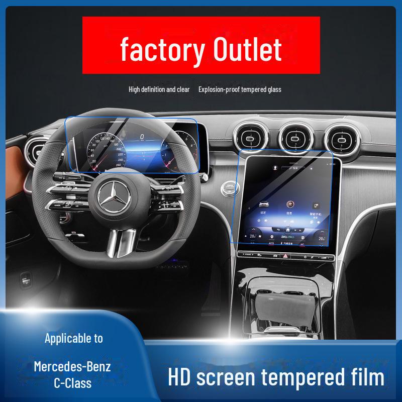 Tempered Film for Mercedes-Benz C-Class C260/200L: Central Control Navigation Screen Protector