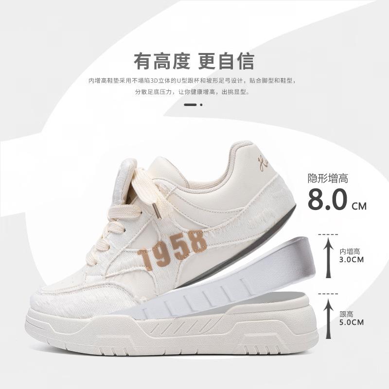 Global invisible heightening board shoes ZHQ-HY1015 summer retro niche men's shoes thick-soled heightening white shoes men's models