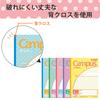Kokuyo Campus B5 Notebook 5mm Graph Ruled 5 Books