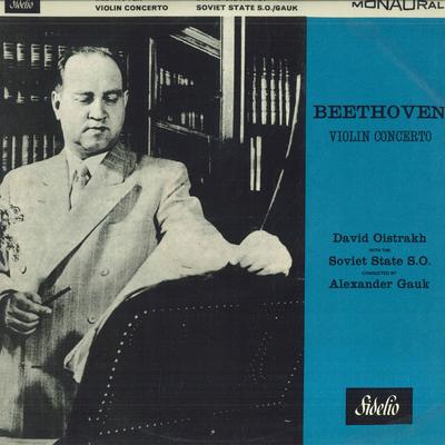 LP Record DAVID OISTRACH SOVIET STATE SYMPHO  Violin Concerto ATL4022 FIDELIO 1962 UK Classical Used