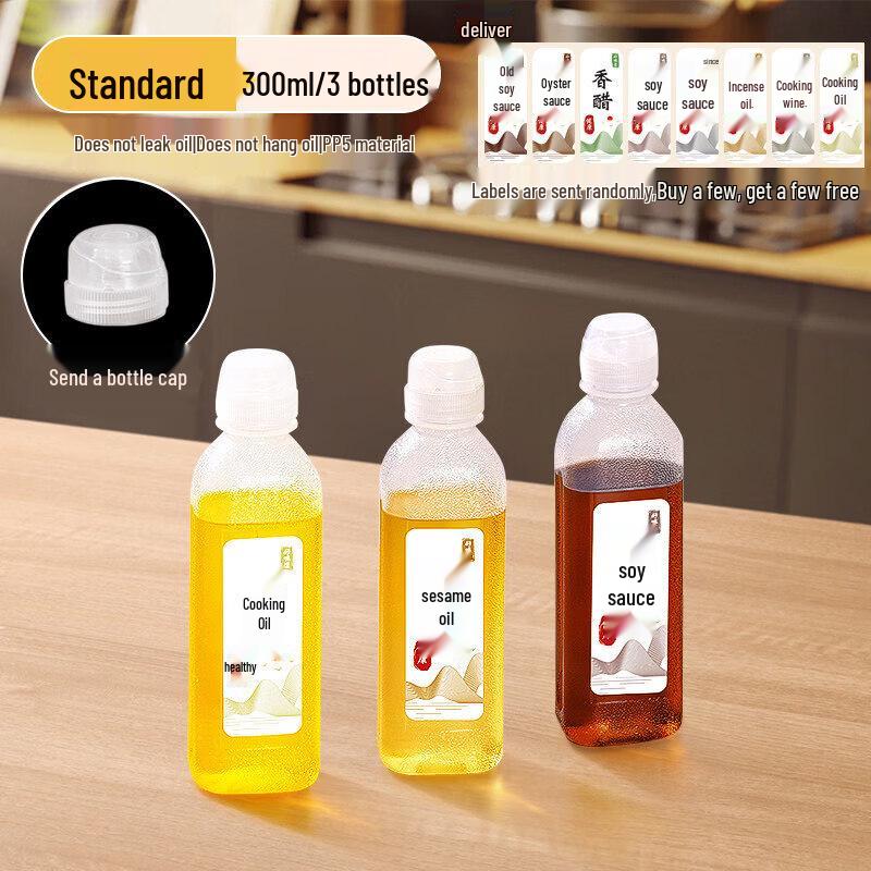 Kitchen Squeeze Oil Dispenser Bottle