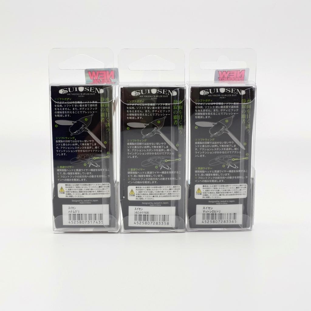 JACKALL SUISEN Topwater Lure Set 3pcs Hanamuguri Silhouette Nanahikari Matte Shirohitori Floating Bass Fishing Japan