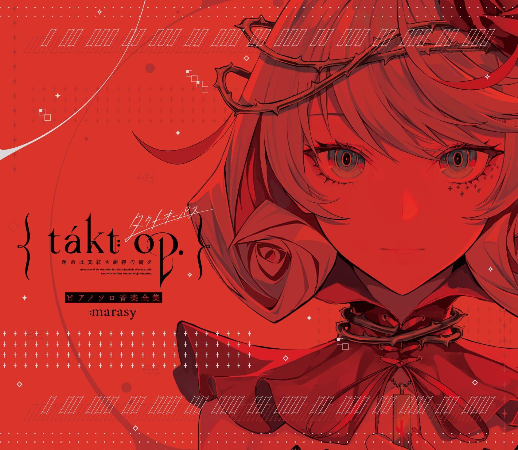 

takt Fate is the city of crimson melody Complete collection of piano solo music art book transparent sleeve jacket op. [2CD + + case] (Mega included)