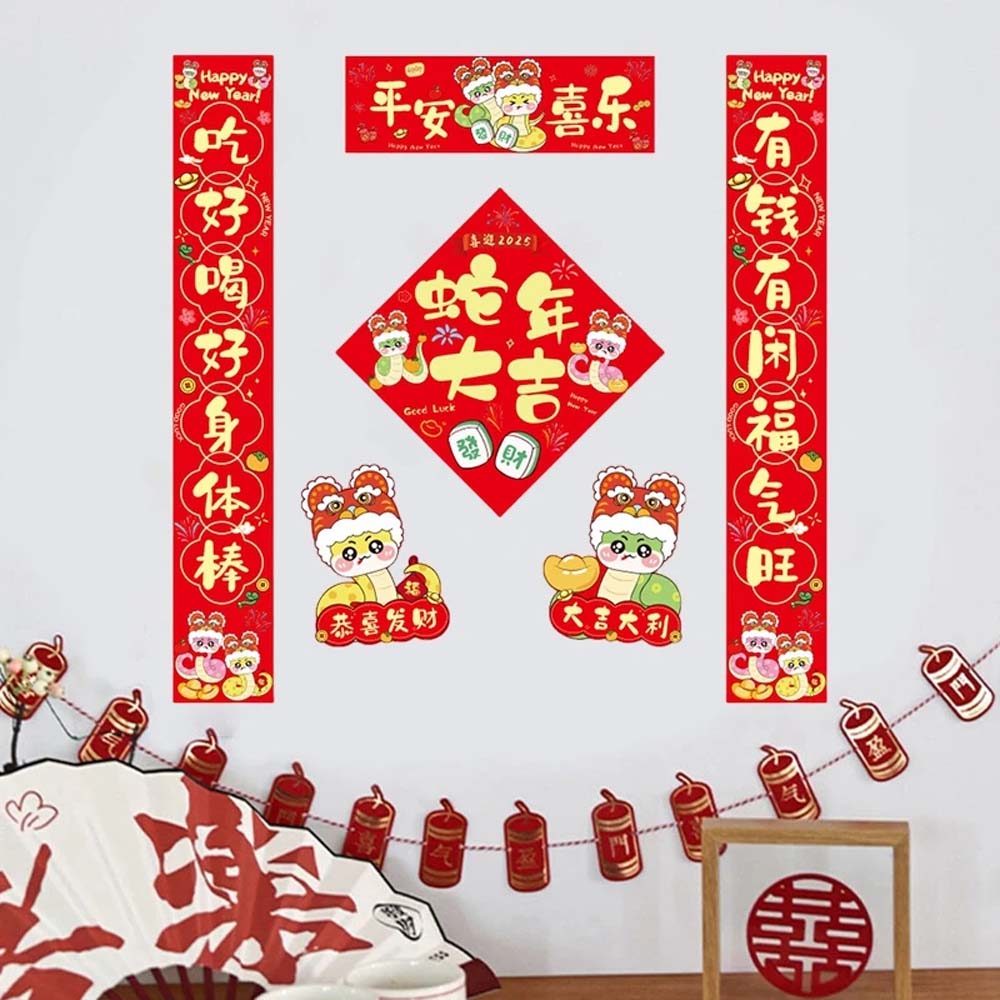 2025 New Year Chinese New Year Decorations Door Couplet Chinese Door Stickers  Door