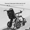 JY D130GL Smart Foldable Electric Wheelchair