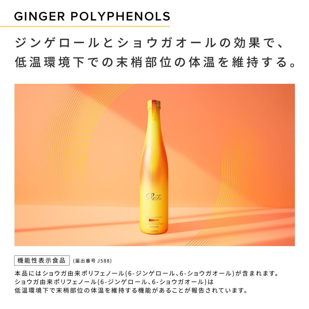 Tag ReFa HEAT ON GINGER [Geschenk für die Mutter]