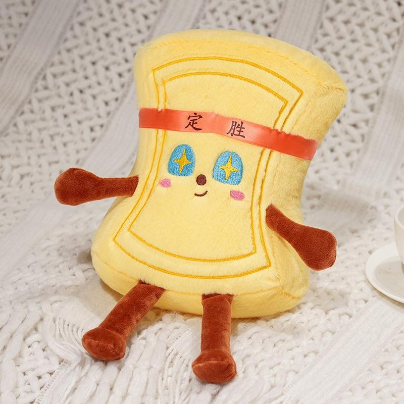 Подвеска-кукла на брелке Dingsheng, плюшевая игрушка-торт, обязательный подарок для абитуриентов на вступительных экзаменах 28cm/0.11kg