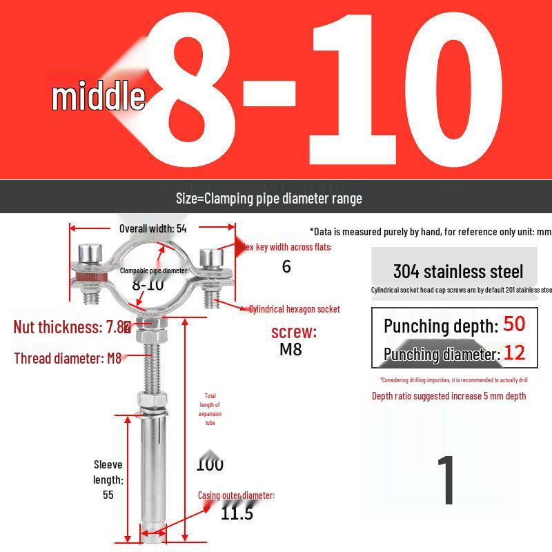 304 Stainless Steel Pipe Clamp Hanger for Gas and PVC Drain Pipes, Ceiling Support Buckle