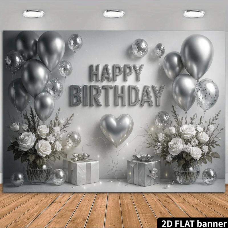 2D Plane High-End Silver White Birthday Background Banneryzb