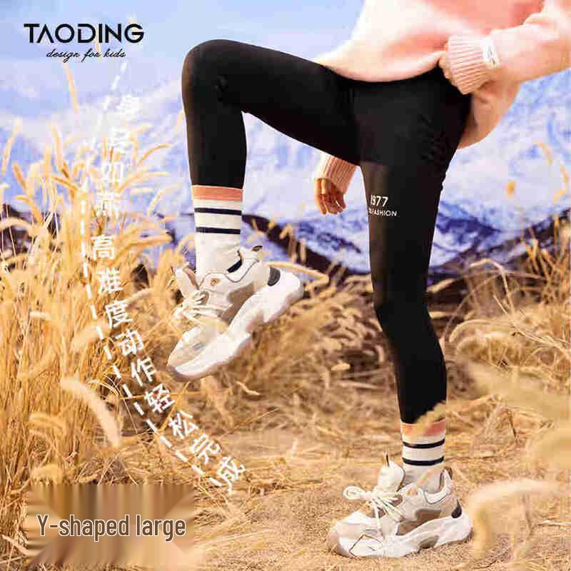 Girls  Fleece-Lined Shark-Style Leggings 120