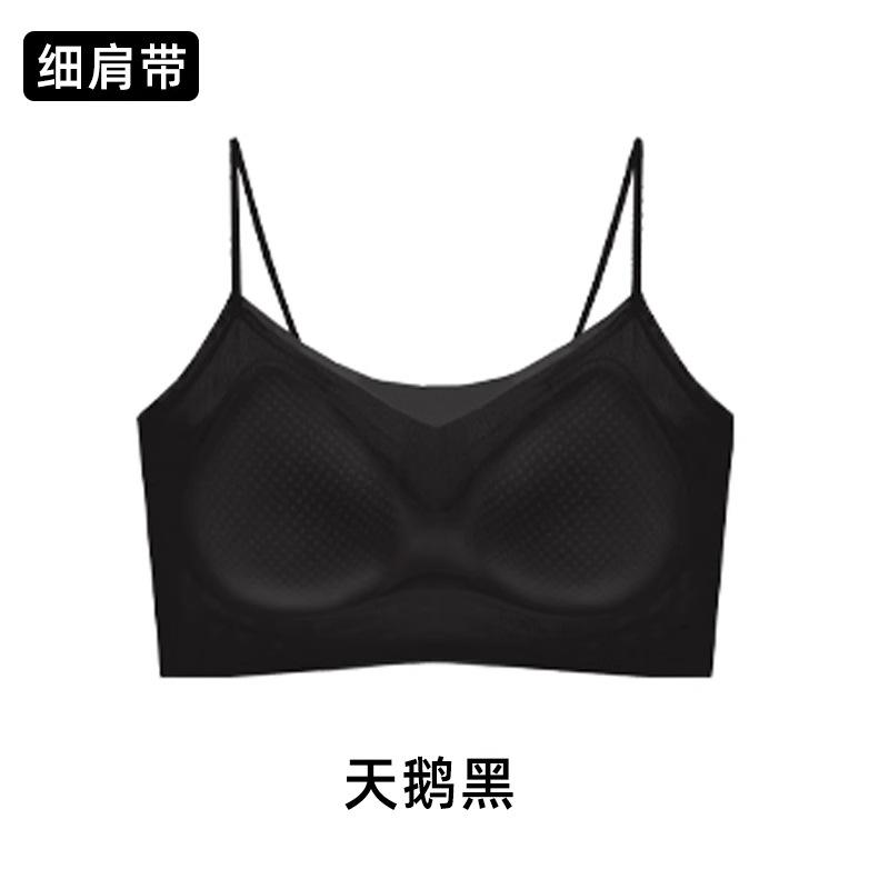 Langsha Seamless Underwear Women's Summer Thin Ice Silk Breathable Gathering Suspender Bra No Steel Ring Bra Sports Vest