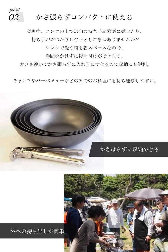COCOpan Basic Iron Frying Pan (Authentic Manufacturer's Product, Basic Gripper, Made in Japan, Lightweight Set, 26cm)