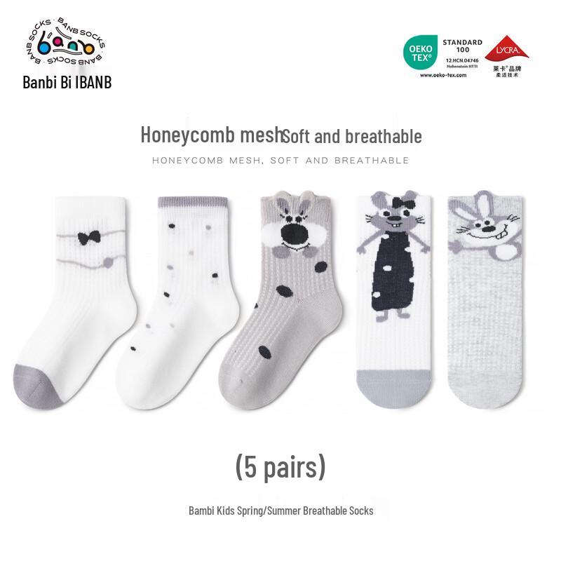 Bambi BB2630 Boys  Thin Mesh Mid-Calf Cotton Socks 18-20