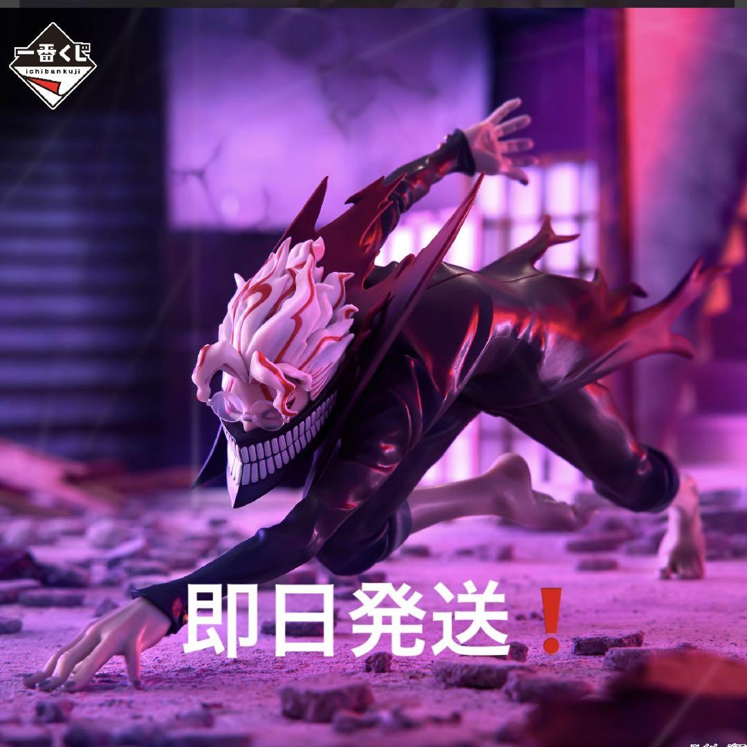 

[USED] Ichiban Kuji Dandadan ~ Entering the Cursed House! ~ A Prize Okarun (Transformed) Figure