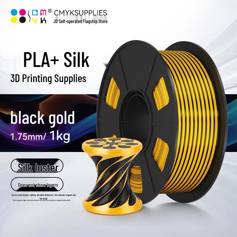 CMYKSUPPLIES Silk PLA+ 3D Printer Filament CN plug (adapter included)