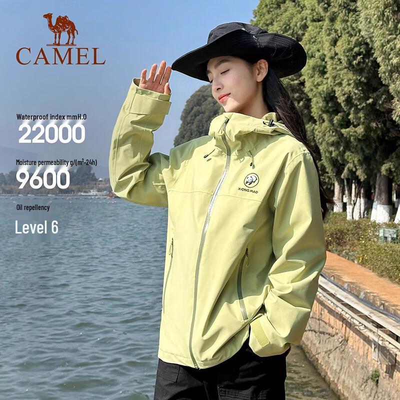 CAMEL x Panda Unisex Outdoor Windbreaker Jacket