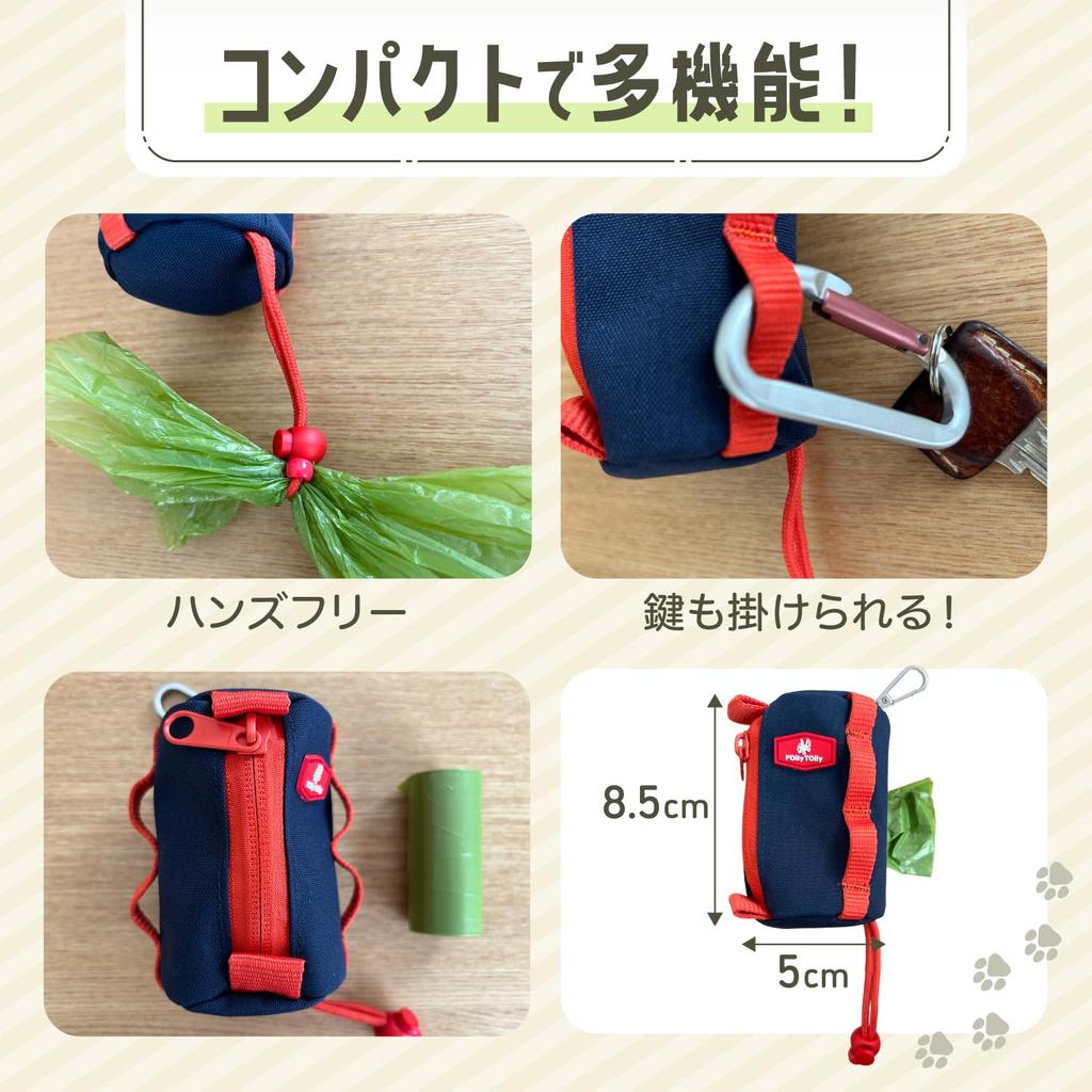 FOily TOily Dog Manners Pouch for Poop Bag Pet Poop Disposal Toilet Dog Poop Holder Container Bag with Carabiner 1 Roll of Poop Bags Included Walking,