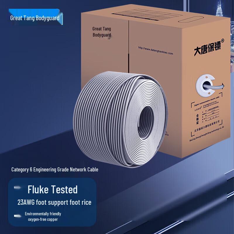 Datang Bodyguard DT2906E Cat6 Unshielded Ethernet Cable