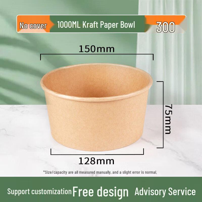 Disposable Thickened Kraft Paper Round Takeaway Bowl