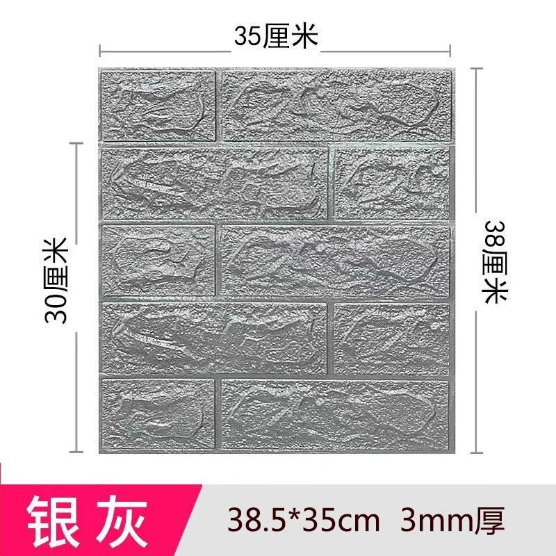 3d Trójwymiarowa Samoprzylepna Naklejka Ścienna Pianka XPE Mały Rozmiar Dekoracja Domu Tapeta Wzór Cegły Naklejki Ścienne