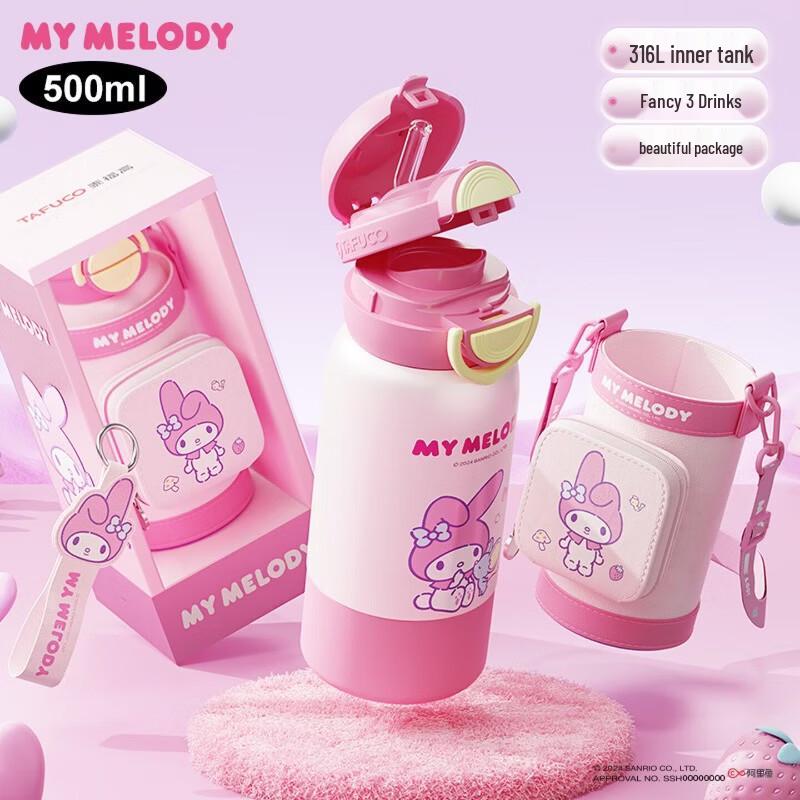 TAFUCO Sanrio Children s Insulated Straw Cup, Melody 500ml