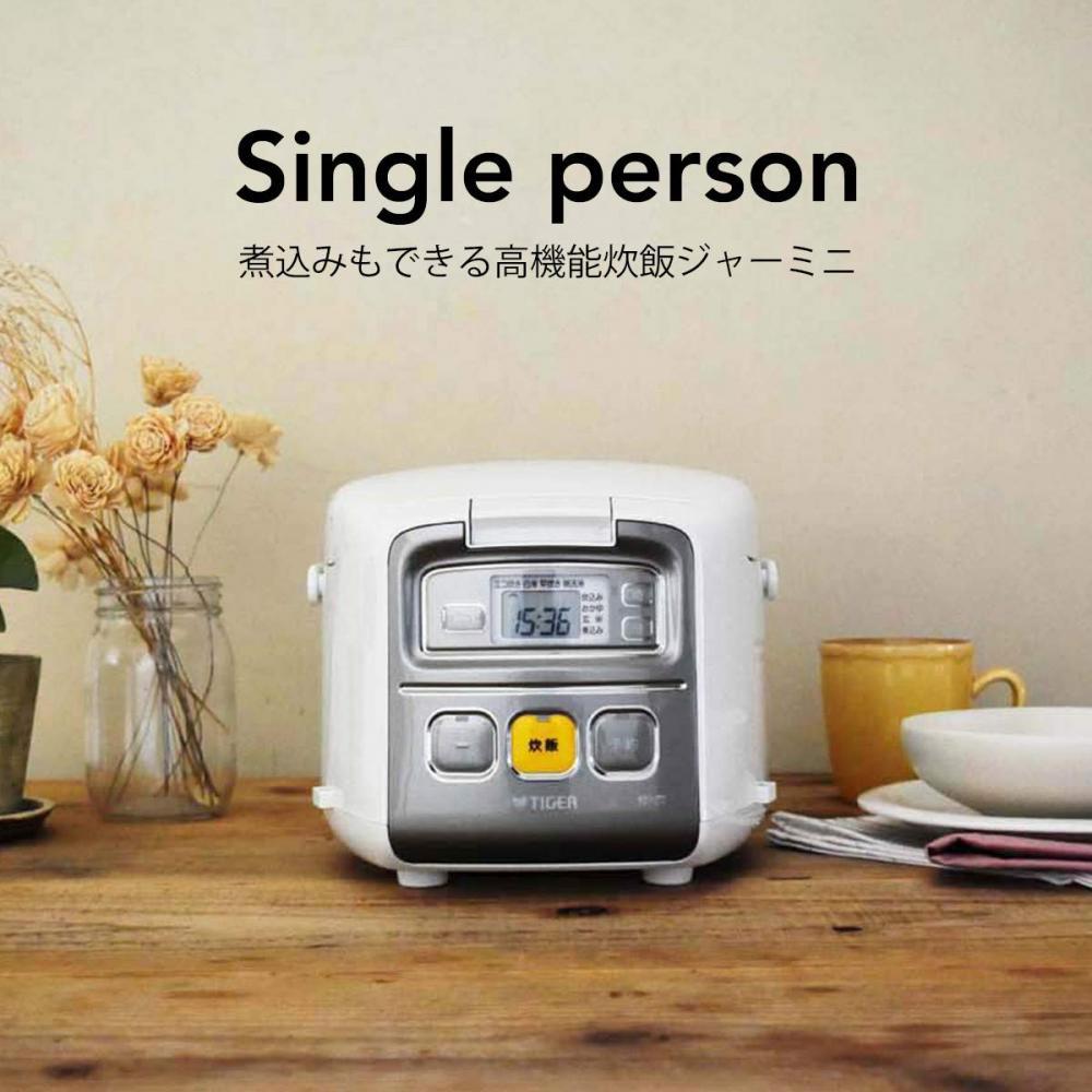 Tiger Rice Cooker 3 Go White Freshly Cooked Mini Rice