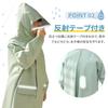 Raincoat for Raincoat for Rain Poncho for Transparent Reflective Suitable for School Storage Rainwear [MIR] Kids, Children, Kids, Thick, Visor, Tape,