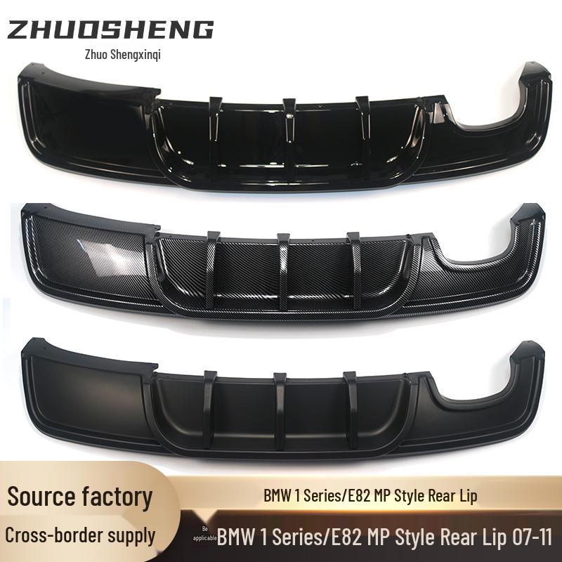 Gloss Black Carbon Fiber Rear Diffuser Lip for 07-11 BMW 1 Series E82 MP Style
