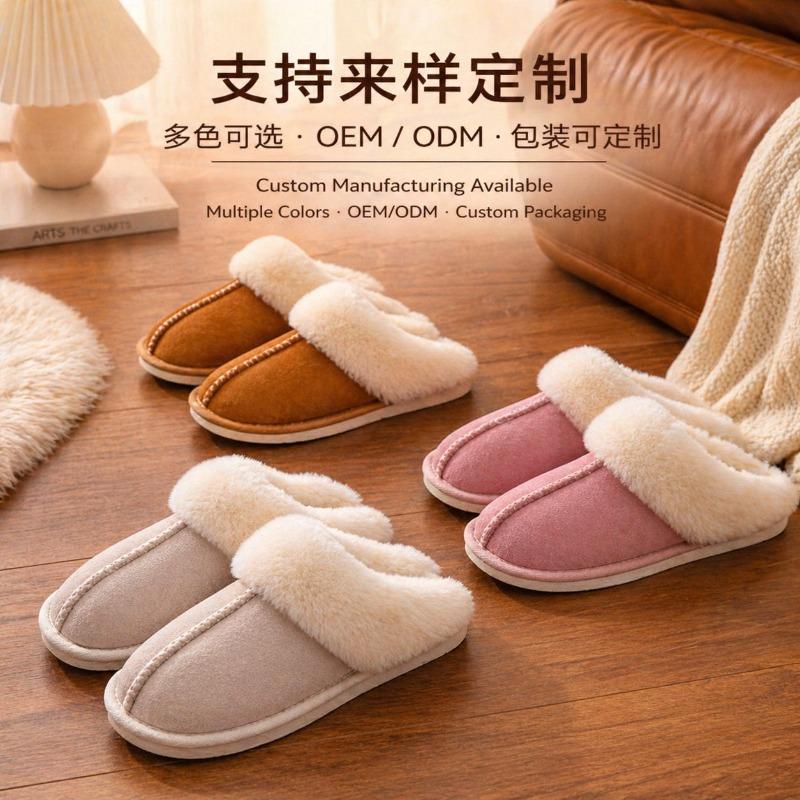Home slippers Home fluffy slippers Autumn and winter indoor non-slip warm cotton slippers Support