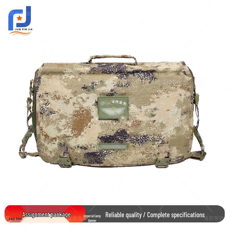 

Tactical Camouflage Staff Operations Bag