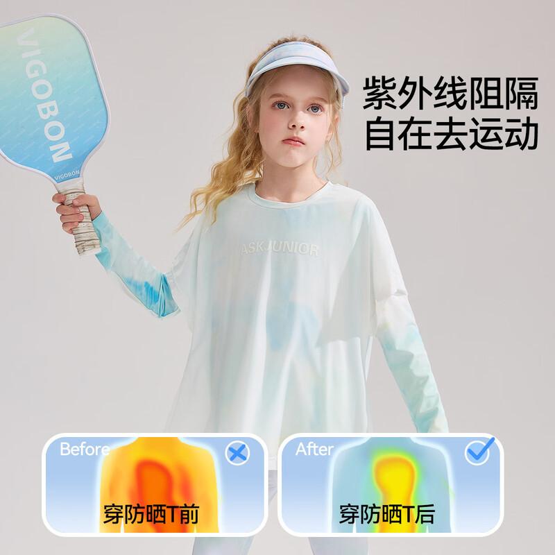 ASK JUNIOR Kids  UPF 50+ Sun Protection Jacket