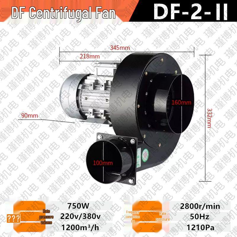 DF Multi-Blade Industrial Centrifugal Fan, 220V/380V, High-Temperature Resistant, Powerful Induced Draft Blower