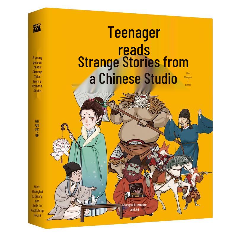 Youth Edition: Strange Stories from a Chinese Studio