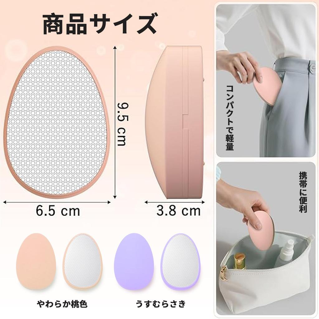 Beneci Hair Removal Device Painless Nano Glass Keratin Scrubbing Hand-sized Lightweight Unisex Easy Operation Zero Pain Home Use Travel Gift Pink