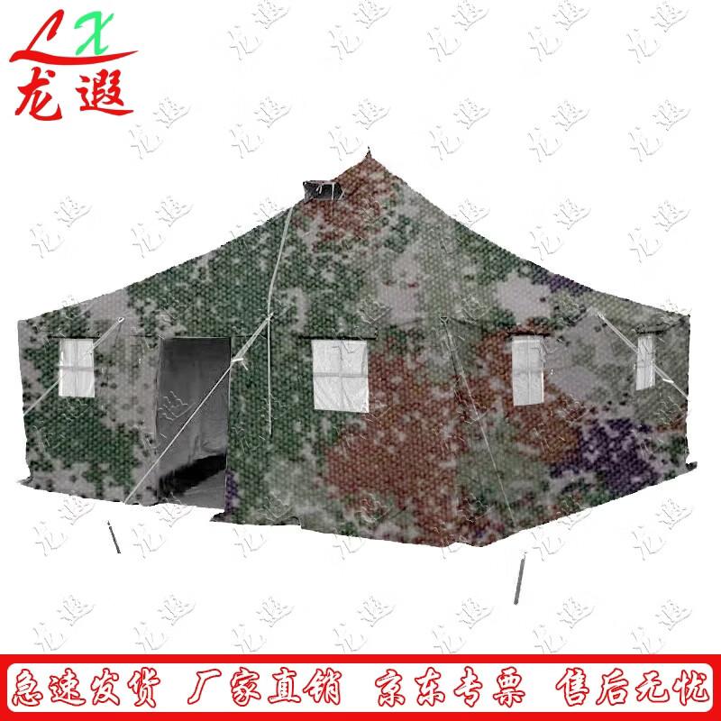 Longxia Type 81 Outdoor Squad Tent (4.8m x 4.8m)