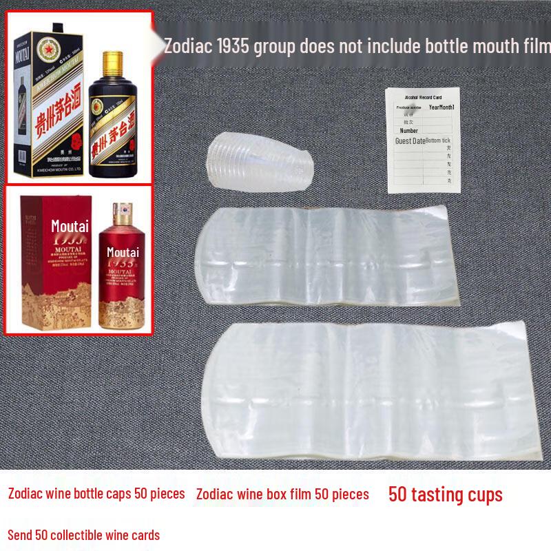 Qiwei Heat Shrink Wine Bottle Sealing Film Kit