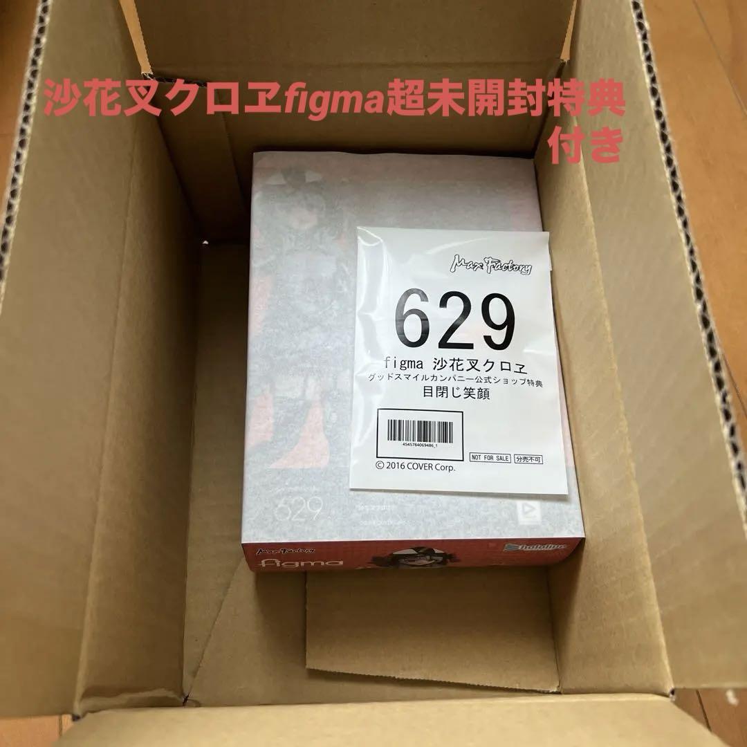 

[Б/У] Super figma Сакамата Хлоя с бонусом из официального магазина Good Smile Company