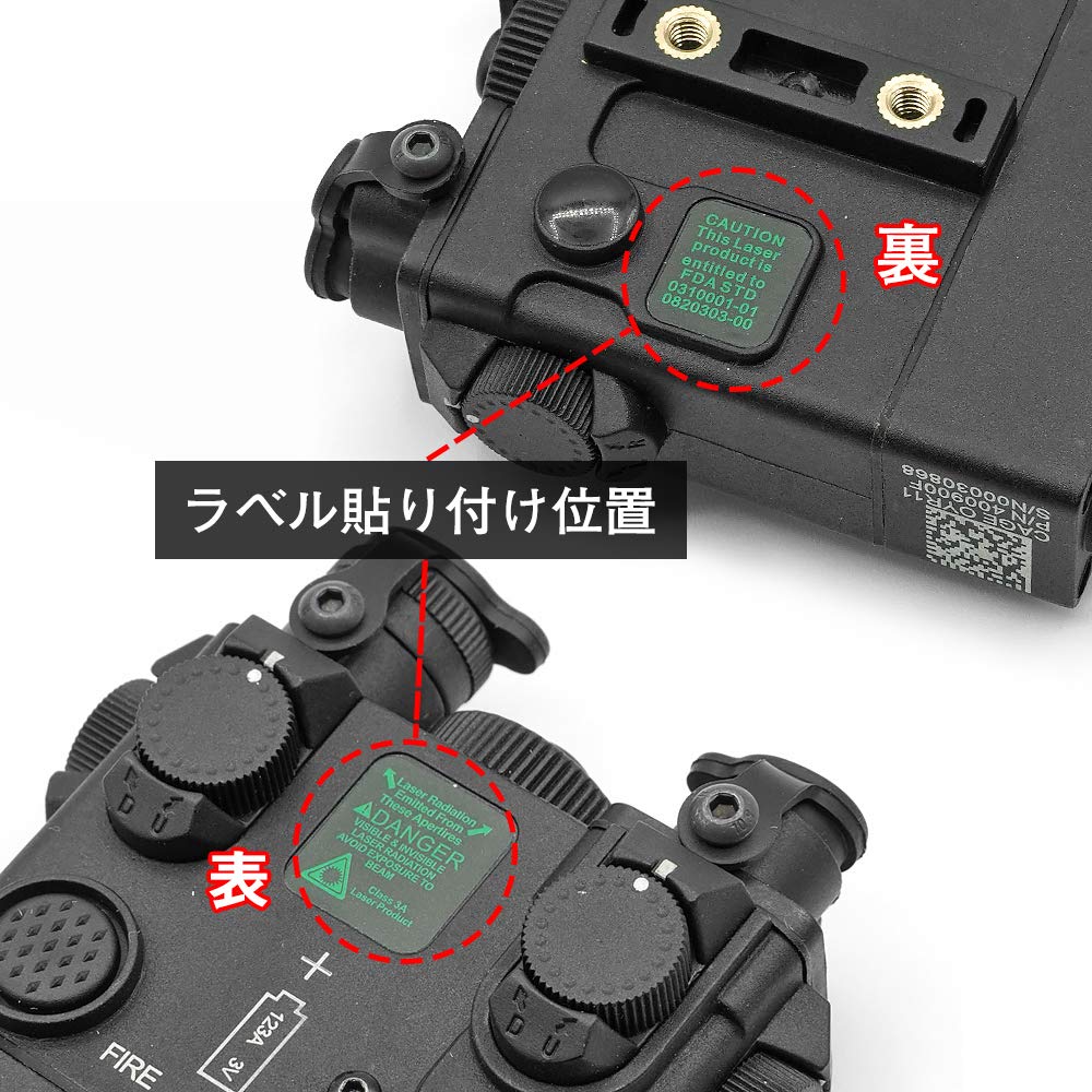 Ryohin Buhin DBAL-A2 Dummy Aiming Device, 20mm Rail Compatible, with QD Lever Mount, Resin - Black