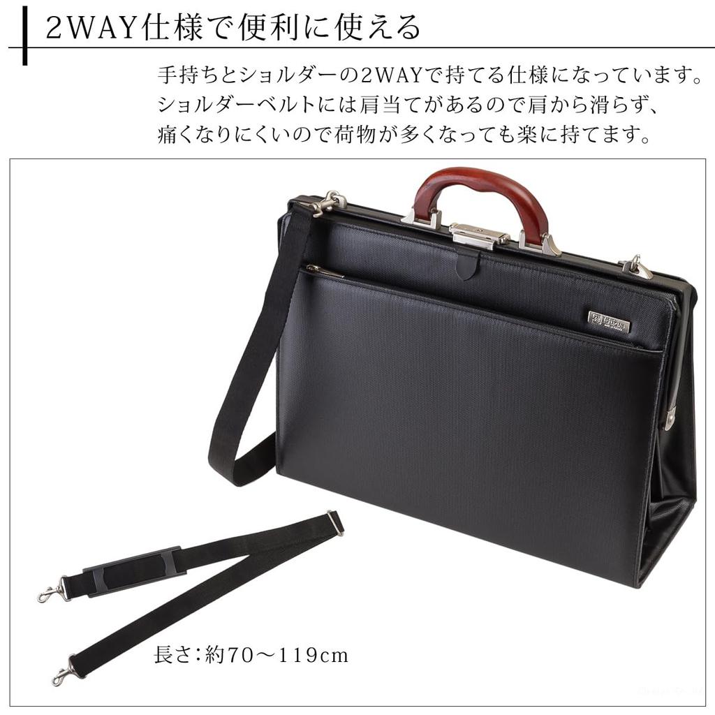[Foundation] Men's Business Bag, Polycarbonate, 2-Way, Large Capacity, Dulles Bag, Black [IS-9013]