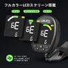 LEKATO Clip-on Tuner, Guitar Tuning, Metronome, Tone Generator, 3-in-1, Rechargeable, LCD Screen for Bass, Ukulele, and Violin
